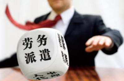 跨區(qū)域勞務(wù)派遣人員的職稱(chēng)評(píng)審地點(diǎn)指南
