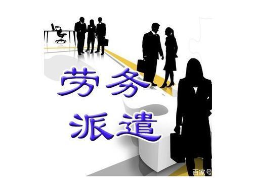 誰(shuí)為勞務(wù)派遣員工的工傷買(mǎi)單？——解析勞務(wù)派遣中的工傷責(zé)任歸屬